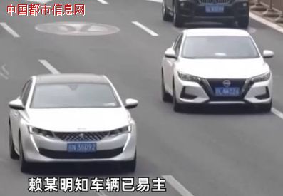 前车主远程劫车 奔驰车高速上失控命悬一线!