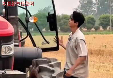 台湾艺人郭品超回山东老家收麦子 非常接地气
