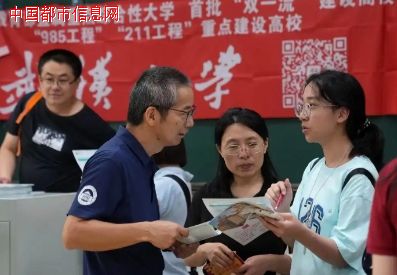 2025高考志愿新变化:填报志愿技巧和应该注意啥