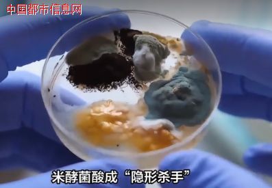 紧急提醒:米酵菌酸毒素死亡2例 无特效药