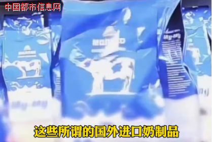 假奶粉黑幕曝光销往全国 各大电商平台均有售